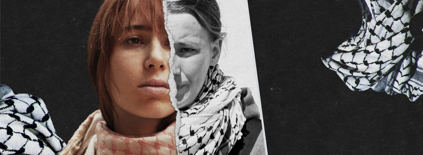 My Name Is Rachel Corrie Banner